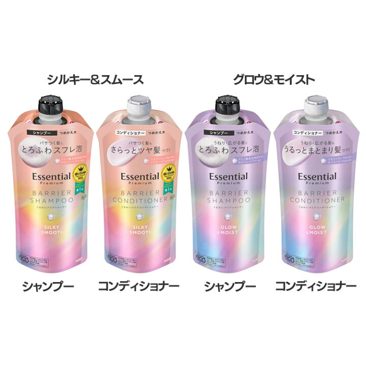 楽天市場】シャンプー コンディショナー 詰め替え エッセンシャル 