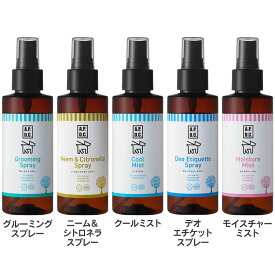 スプレー 犬 A.P.D.C. グルーミングスプレー 125ml フラッシング 静電気予防 毛玉取り APDC ペット 愛犬 たかくら たかくら新産業 犬 虫よけ 犬用コロン 皮膚の保湿【B】