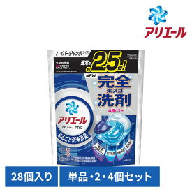 【単品・セット】衣料用洗剤 洗濯洗剤 一粒ポン アリエール ジェルボールプロ つめかえ ハイパージャンボサイズ 28個入 ピーアンドジー 詰替 ジェルボール ジェルボールプロ 詰め替え ハイパージャンボサイズ GELBALL PRO 4D P&G 単品 2個セット 4個セット