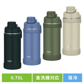 家庭用品 水筒 保冷 サーモス 真空断熱スポーツボトル 750ml FJU-750 BKサーモス THERMOS 大容量 水筒 水分補給 アウトドア 取っ手付き 熱中症対策 食洗器対応 ハンドル付 THERMOS ブラック アッシュブルー カーキ サンド