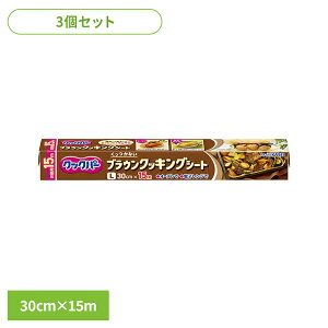 [1,000�~OFF�N�[�|�����W������SALE] �y3�z�L�b�`���p�i �����V�[�g �M�ɋ��� �N�b�N�p�[ �u���E���N�b�L���O�V�[�g L 30cm×15m AsahiKASEI �����Ђ����� �܂Ƃߔ��� �������Ȃ� �����Ԃ� �~�� ��