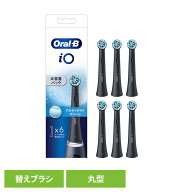 替えブラシ Oral-B 電動歯ブラシ用 BRAUN オーラルB 替えブラシ アルティメイトクリーン （6本入） ブラ…