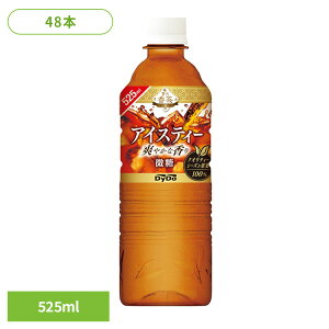 ACXeB[ ybg{g g  ܂Ƃߔ Zbg ґ   ₩ u₩ 525ml 48{ NIeB[V[Y _Ch[ DyDo ysz