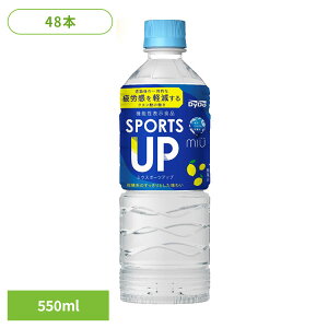 X|[chN ybg{g X|[cAbv ܂Ƃߔ Zbg J y k   ^ X|[c  @\\Hi hN X|h 550ml 48{ NG_ Cm[w _C