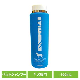 犬用シャンプー ペットシャンプー 肌にやさしい AMINO99全犬種用シャンプー 400mL 犬用シャンプー シャンプー 犬 犬用 AMINO99 アミノ酸 セラミド ケラチン ナンビ ペットリンス ペットコンディショナー ペットトリートメント ナンビ