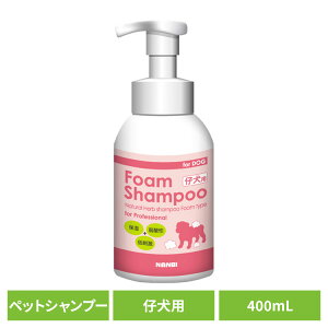 pVv[ ybgVv[ ps[ tH[~OVv[ep 400mL pVv[ ybgVv[ ps[ Vv[  p A e h A~m_ AGLX A؂ꂪ