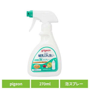 @   ɂイ@ Mт 񂽂AXv[ 270ml  玙 oY oYi pigeon Pigeon sW sW