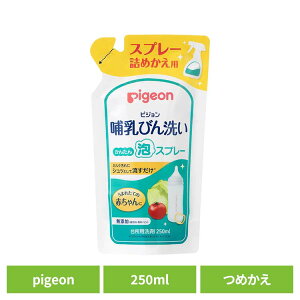 @   ɂイ@ Mт AXv[ ւ250ML  Mr Mт 玙 oY oYi pigeon Pigeon sW sW