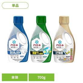 洗剤柔軟剤 衣類用洗剤 アリエール アリエールジェル 本体 洗濯洗剤 洗剤 液体 液体洗剤 洗濯 アリエール アリエール レギュラー 部屋干しプラス 除菌プラス