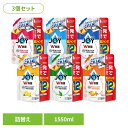 【3個セット】洗剤柔軟剤 キッチン用洗剤 ジョイ 除菌ジョイコンパクト 詰替超ジャンボサイズ 食器用洗剤 台所洗剤 詰め替え 除菌 さわやか微香 ジョイ レモン 緑茶 オレンジ グレープフルーツ W消臭フレッシュクリーン[G0]