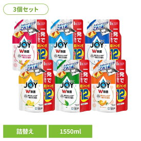 【3個セット】洗剤柔軟剤 キッチン用洗剤 ジョイ 除菌ジョイコンパクト 詰替超ジャンボサイズ 食器用洗剤 台所洗剤 詰め替え キッチン洗剤 除菌 さわやか微香 ジョイ レモン 緑茶 オレンジ グレープフルーツ W消臭フレッシュクリーン