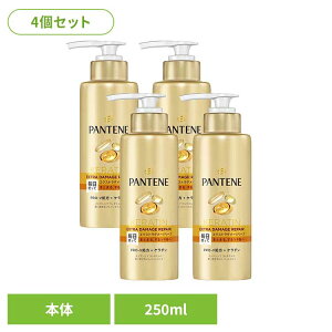 【4個セット】ヘアケア ボディケア ヘアケア パンテーン エクストラダメージリペア インテンシブヴィタミルク 特大サイズ パンテーン P&G エクストラダメージリペア 洗い流さないトリート