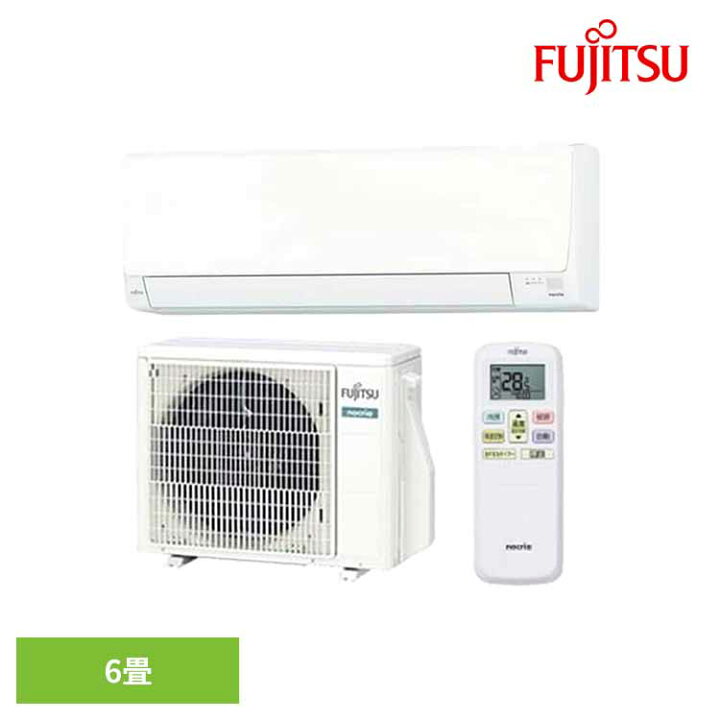 楽天市場】エアコン 富士通 6畳 エアコン 6畳 富士通ゼネラル ルーム 