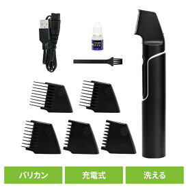 理美容家電 シェーバー バリカンシェーバー水洗い充電交流式　チタンコーティングトリマー ブラック CT-256 ロゼンスター[2606SE]