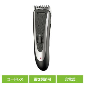 理美容家電 シェーバー バリカンUSB充電交流式バリカン ブラック/シルバー RE-178 ロゼンスター[2606SE]
