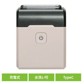 理美容家電 シェーバー フェイスシェーバーモバイルシェーバー5枚刃USB充電式(Type-C)　 ホワイト/ブラック SR-489 ロゼンスター[2606SE]