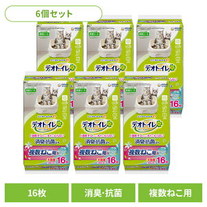 【6個セット】ユニチャーム 取替シート デオトイレ 複数ねこ用 ふんわり香る消臭・抗菌シート ナチュラルガーデンの香り 16枚 猫 大容量 消臭 抗菌 シート トイレ ユニ・チャームペット シ