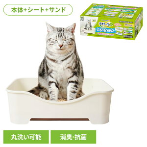 ユニチャーム 猫トイレセット デオトイレ らくらくシンプル本体セット ナチュラルアイボリー 猫 トイレ ユニ・チャームペット 衛生 ねこ セット キャット 撥水 丸洗い といれ unicharm