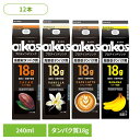 飲料 オイコス 紙パック飲料 オイコス プロテインドリンク 高吸収タンパク質18g 12本 ダノンジャパン オイコス プロテ…