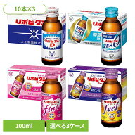 飲料 栄養ドリンク リポビタン リポビタンD リポビタンゼロ リポビタンファイン リポビタンフィール (30…