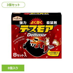 El 쏜 A[X GT ̓fXA 8Zbg×3Zbg A[XK[f EARTH [₭ lY~ ˂ El  쏜 g[ y2512Sz