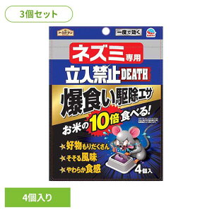 쏜 El A[X lY~p֎~ H쏜GT 4×3Zbg A[XK[f EARTH [₭ lY~ ˂ 쏜 쏜GT X[p[bg g[^Cv GꂽƂ