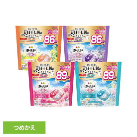 洗剤柔軟剤 ボールド ジェルボールジェルボール4D つめかえテラジャンボサイズ P&G 洗剤 洗濯用洗剤 衣類用洗剤 ボールド ジェルボール 詰め替え P&G シトラス＆ヴァーベナ ホワイトラベンダー プレミアムブロッサム フレッシュサボン