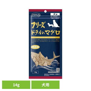 �t���[�Y�h���C�̃}�O�� ���p 14g �}�}�N�b�N �t���[�Y�h���C mamacook ���p ����� �� ���Y ���Y����� ���p����� �h�b�O�X�i�b�N �}�}�N�b�N