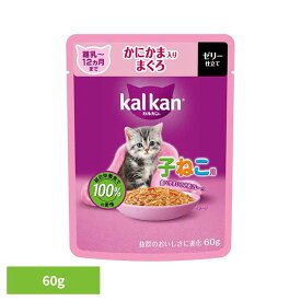 キャットフード カルカン パウチ 子猫 離乳〜12か月まで かにかま入り まぐろ ゼリー仕立て 60g 子ねこ用 総合栄養食 食べやすい 小さめ フレーク たんぱく質配合 ウェットフード パウチタイプ 猫フード マースジャパン *