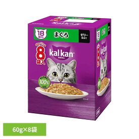 [最大400円クーポン/くらしに+]キャットフード カルカン パウチ 18歳から まぐろ やわらかゼリー仕立て 1箱 (60g×8袋) シニア猫用 総合栄養食 高齢猫 小さめ フレーク 関節 健康維持 ウェットフード パウチタイプ 猫フード マースジャパン 猫ご飯 *