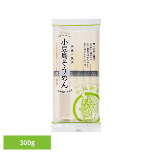 銀四郎麺業 小豆島手延そうめん 300g SPN-6そうめん 小豆島 銀四郎 手延べ 瀬戸内 香川 夏 麺 老舗 三大そうめん敬老の日 プレゼント ギフト