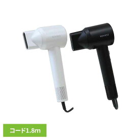 高速ドライヤー VS-BT10 WHドライヤー 速乾 大風量 マイナスイオン 高速ドライヤー ヘアドライヤー ヘアケア 美容家電 ヘアケア 時短 ホワイト ブラック[2606SE]