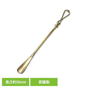 y10OFFzBRASS SHOEHORN-18 ADACA03818ׂ  V[z[ SHOEHORN@^J EbhObv  AeB[N Cׂ  O[otHRN[g [2512SE]