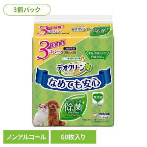 fIN[ mAR[ۃEFbgeBbV߂p 60×3pbN  L lߑւp V[g   ybgpV[g mAR[ Ȃ߂ĂS ybg j`