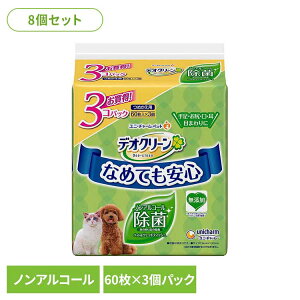 y8ZbgzfIN[ mAR[ۃEFbgeBbV߂p 60×3pbN  L lߑւp V[g   ybgp ܂Ƃߔ mAR[ Ȃ߂Ă