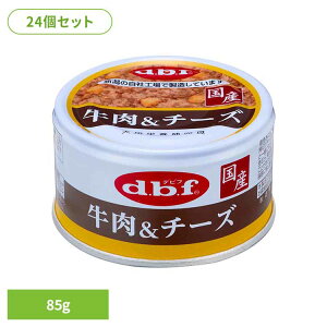 �������`�[�Y 85g×24 �f�r�t d.b.f �� ���� �h�b�O�t�[�h �E�F�b�g �h�{�⊮�H �� ���Y ���F�ܖ��Y�� �g�b�s���O �r�[�t �f�r�t�y�b�g