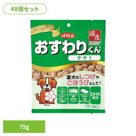 おすわりくん ササミ 75g(15g×5袋)×48 デビフ d.b.f 犬 いぬ おやつ しつけ 散歩 トリーツ スナック 国…