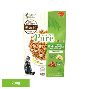 キャットフード ドライ 着色料 香料 保存料 無添加 コンボ ピュア 猫 キャット 避妊・去勢後用 まぐろ味 鶏肉・かつお節添え 200g 小分け 子猫 成猫 シニア 全成長段階猫用総合栄養食 低脂肪