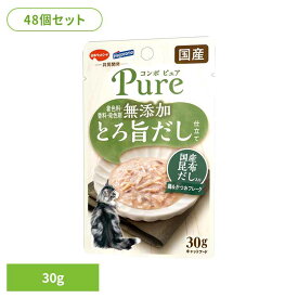 [最大400円クーポン/くらしに+]【48個セット】 キャットフード ウェット 着色料 香料 発色剤 無添加 コンボ ピュア 猫 キャット パウチ 鶏&かつお 昆布だし入り 30g 子猫 成猫 シニア 細かめ ウェットフード まとめ買い 日本ペットフード 猫ご飯 *