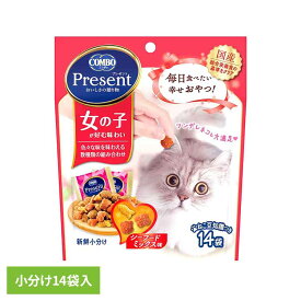 猫 おやつ コンボ プレゼント キャット 女の子 シーフードミックス味 14袋 小分け カリカリ 成猫用 1歳以上 シニア 総合栄養食 女の子が好む味わい ちょび活 キャットフード ドライフード 日本ペットフード 猫のおやつ *