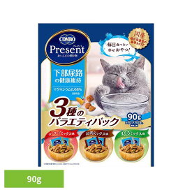 猫 おやつ 下部尿路 コンボ プレゼント キャット 下部尿路の健康維持 3種のバラエティパック 30袋 小分け 成猫 シニア 総合栄養食基準 低マグネシウム 健康維持 ちょび活 ドライフード 日本ペットフード 猫のおやつ *