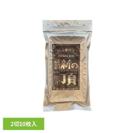 岡山 新の頂 焼のり 半切 海苔 のり 岡山 岡山県産 初摘み 新の頂 焼のり 乾物 水産物 一番摘み 岡山県漁業協同組合連合会
