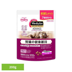 メディファスアドバンス 腎臓の健康維持 7歳頃から チキン味 200g 1041039ペット ペットライン 猫 国産 総合栄養食 尿石 下部尿路 腎臓 便通 小粒 ペットライン株式会社