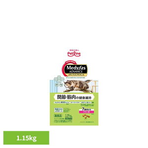 メディファスアドバンス 関節・筋肉の健康維持 7歳頃から チキン味 1.15kg 1041164ペット ペットライン 猫 国産 総合栄養食 尿石 下部尿路 高齢 関節 筋肉 ペットライン株式会社