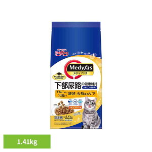 メディファス 避妊・去勢後のケア 子ねこから10歳まで チキン&フィッシュ味 1.41kg 1040897ペット ペットライン 猫 国産 総合栄養食 尿石 下部尿路 避妊 去勢 ペットライン株式会社