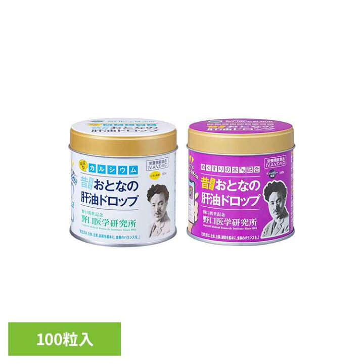 楽天市場】おとなの肝油ドロップ カルシウムプラス 2390063 2390061 