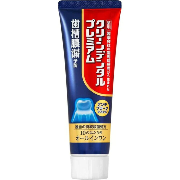 楽天市場】クリーンデンタルプレミアム 150g クリーンデンタル 第一三 
