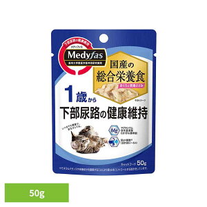 【24個】メディファス ウェット 1歳から まぐろと若鶏ささみ 50g 1040972ペット ペットライン 猫 国産 総合栄養食 尿石 下部尿路 ペットライン株式会社