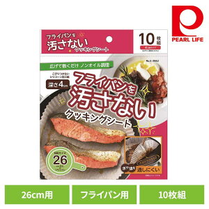 p[ NbLOV[g tCpp tCpV[g 26cmp 10g E-3662tCpp NbLOV[g ی^ 26cm ĝ тɂ VR sv ֗ g₷ p[