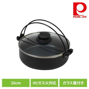 �p�[������ �����₫�� 20cm IH �K�X�ΑΉ� �K���X�W�t �ӂ��f���H ��l�p ��������V �u���b�N HB-5856�� 20cm IH �K�X�� �I�[���M���Ή� �ӂ��f���H �ЂƂ�� ���т���ɂ��� �������ȒP �X